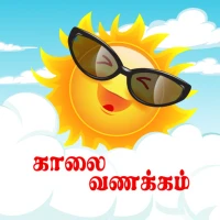 Funny tamil WAStickers dialog