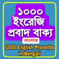 1000 Proverbs in English