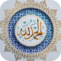 Islamic Stickers For Whatsapp