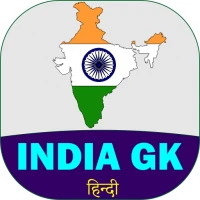 India GK In Hindi Offline