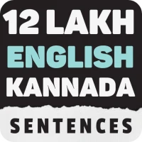 Learn English Through Kannada