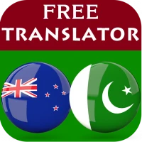 Maori Urdu Translator