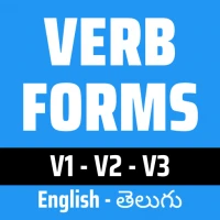 Verbs Telugu