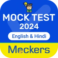 Mock Test,Test Series-Mockers