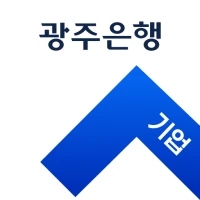 광주은행 기업뱅킹