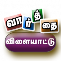 Tamil Word Game