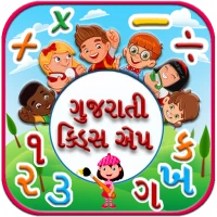 Gujarati kids Learning App