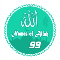 Names Of Allah আল্লাহর ৯৯ নাম