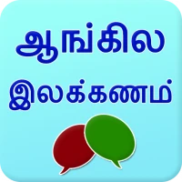 English grammar in Tamil