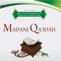 Madani Qaida Roman Urdu