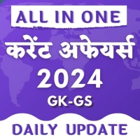 Daily Current Affairs 2024