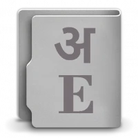 Hindi Dictionary (Offline)