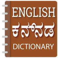 English to Kannada Translator