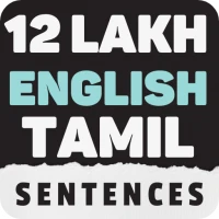 Learn English Through Tamil