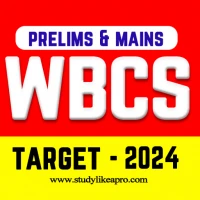 WBCS Exam Preparation MCQ Test