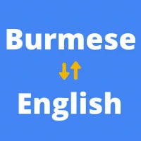 English to Burmese Translator