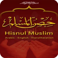 Hisnul Muslim حصن المسلم/Dhikr