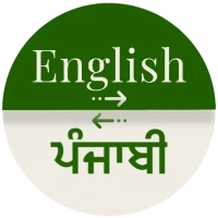 Punjabi - English Translator