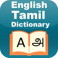 English to Tamil Dictionary