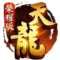 天龍八部榮耀版-正版授權武俠遊戲