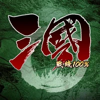 三国战线100%：热血三国志放置挂机进度条