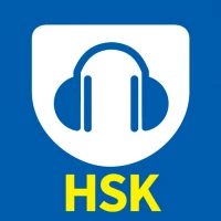 HSK音声ポケット