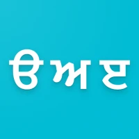 Learn Punjabi