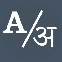 English-Hindi Dictionary