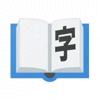 Elementary Chinese Dictionary