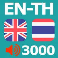 Oxford 3000คำ แปลอังกฤษเป็นไทย