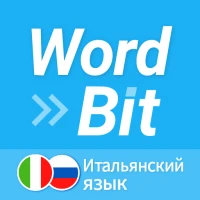 WordBit Итальянский язык (IT)