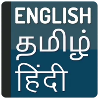 Tamil Hindi Dictionary