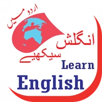 Learn English in Urdu