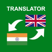 Hindi - English Translator