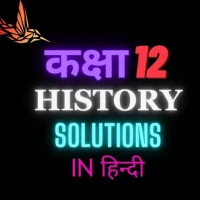 12th Class History Notes & MCQ