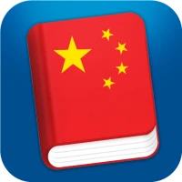 Learn Chinese Mandarin Pro