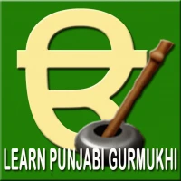 Learn Punjabi GURMUKHI