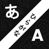 Japanese Quiz: Hiragana Quiz