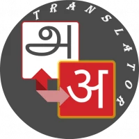 Hindi - Tamil Translator