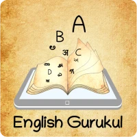 English Gurukul