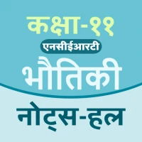 11Th Physics Solution in Hindi