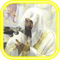 Sheikh Sudais - Quran MP3 Full