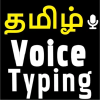 Tamil Voice Typing