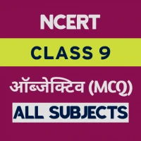 Class 9 Objective All Subjects