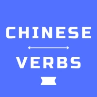 Chinese Verbs