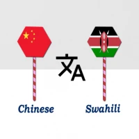 Chinese To Swahili Translator