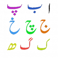 Urdu Learning Board