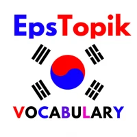 Eps Topik Vocabulary