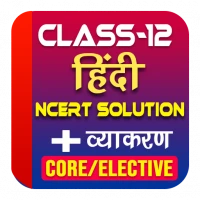 Class 12th Hindi Ncert All Boo