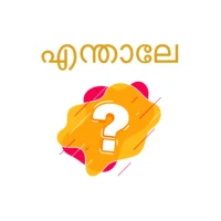 Malayalam Sticker for whatsapp